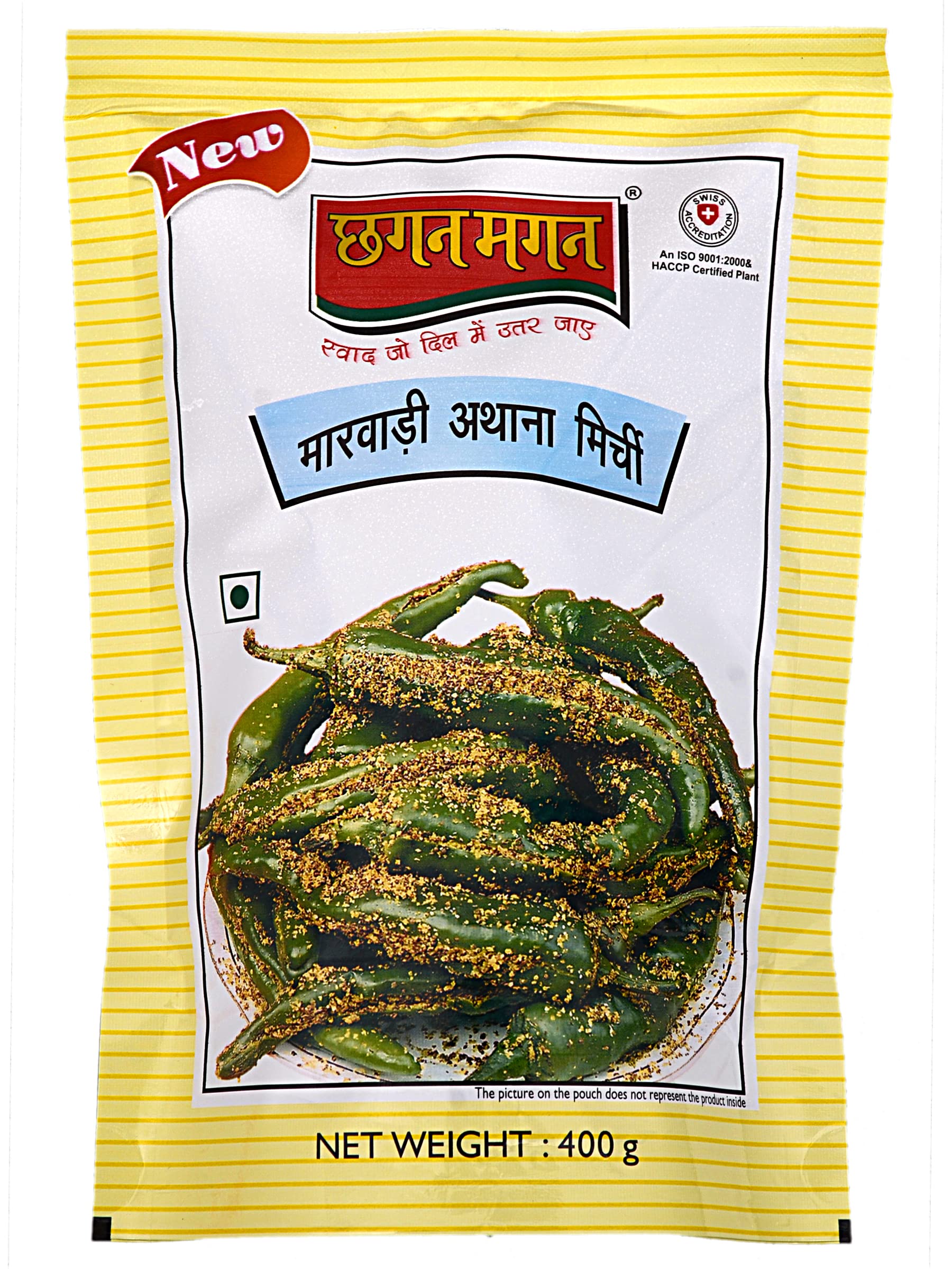 Marwari Athana Green Chilli Pickle 400g