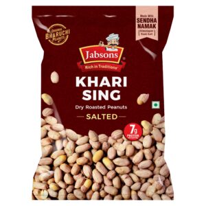 Bharuchi Khari Sing 200g